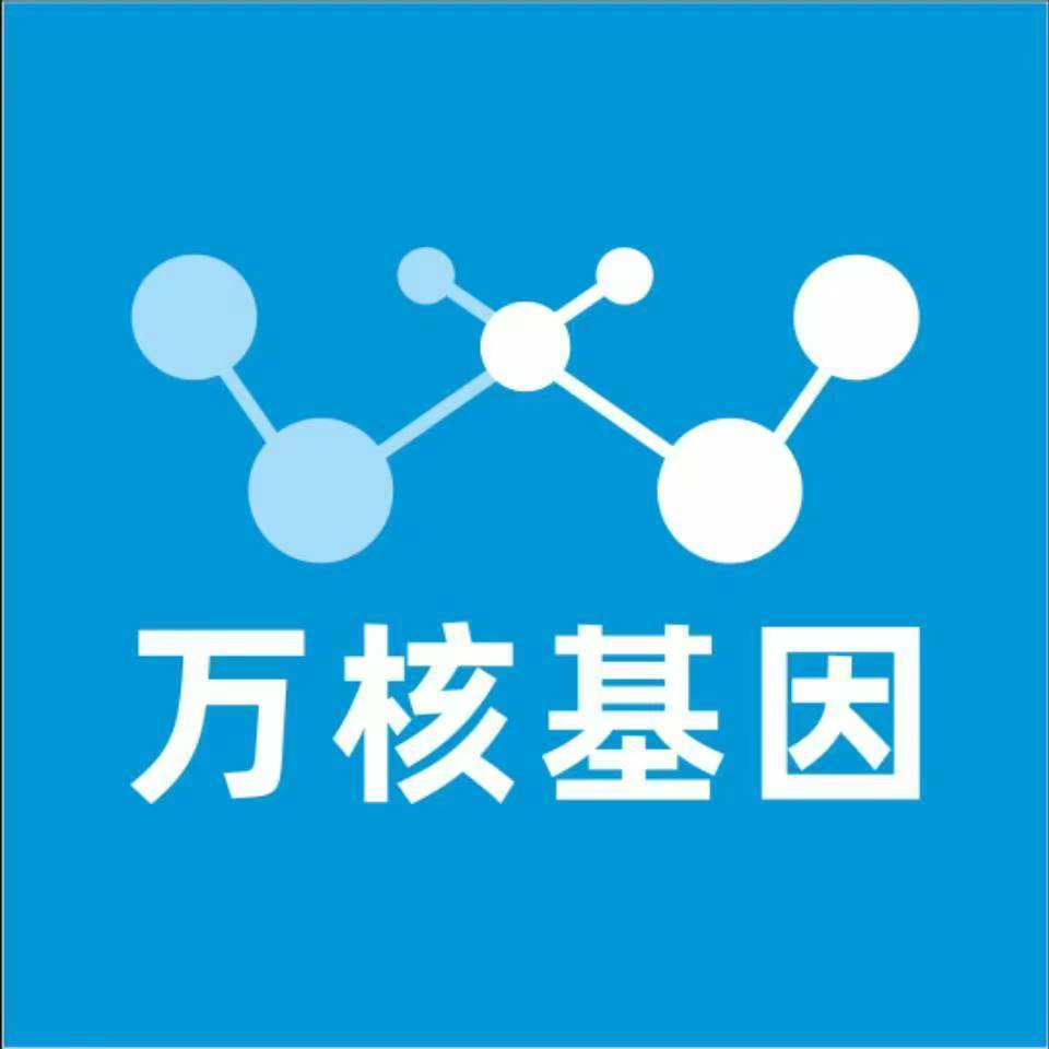 普洱镇沅万核亲子鉴定中心